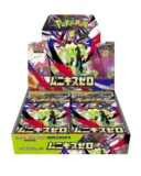 Pokemon - Nihil Zero Booster Box(Japonca)