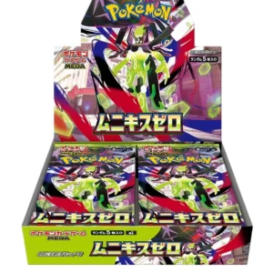 Nihil Zero Booster Box