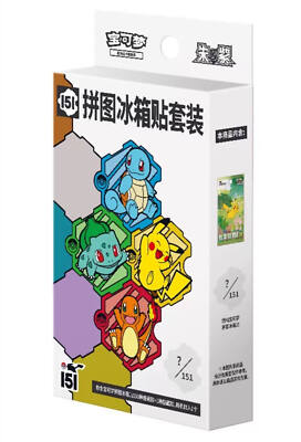151 Refrigerator Magnet Set Journey Box (Çince)