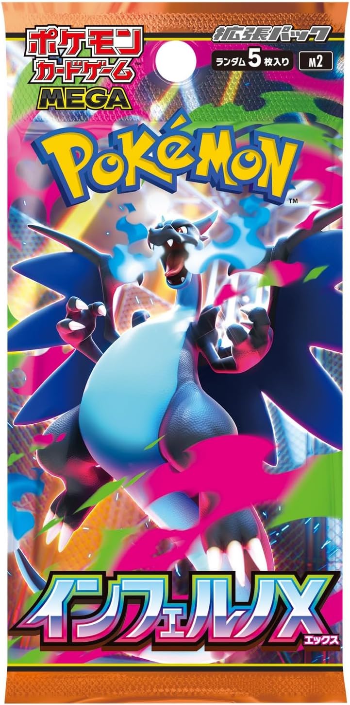 Pokemon – Inferno X Booster Pack (Japonca)