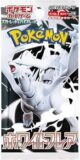 Pokemon - White Flare Booster Box (Japonca)