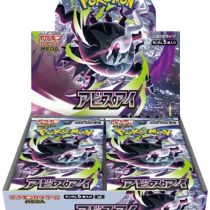 Pokemon - Abyss Eye Booster Box (Japonca)