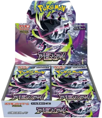 Pokemon – Abyss Eye Booster Box (Japonca)