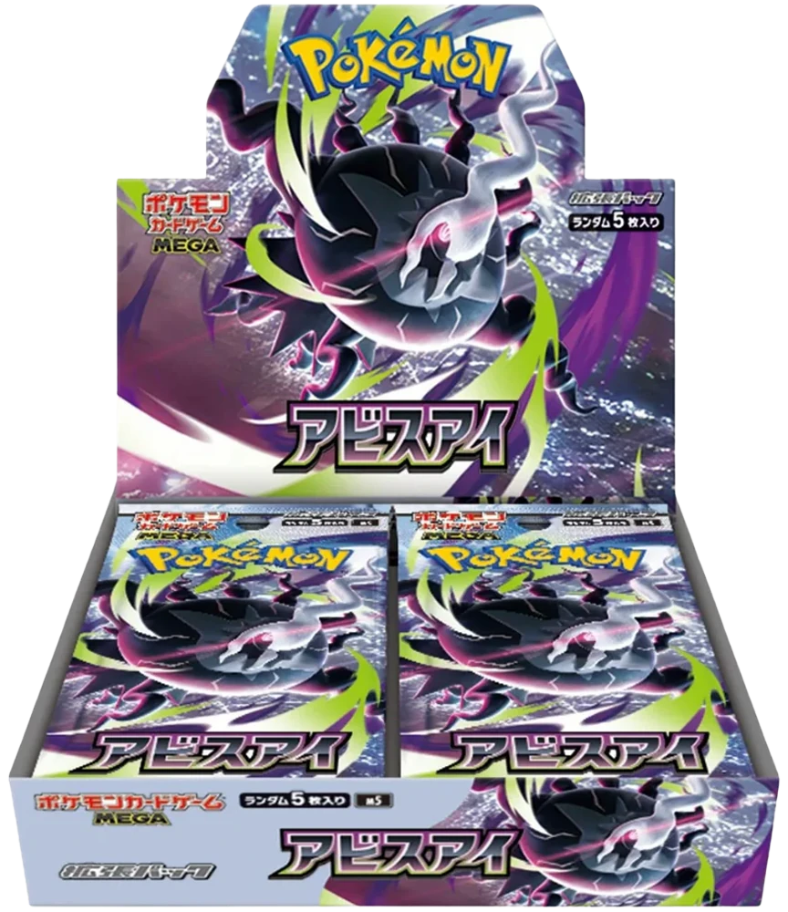 Pokemon – Abyss Eye Booster Box (Japonca)