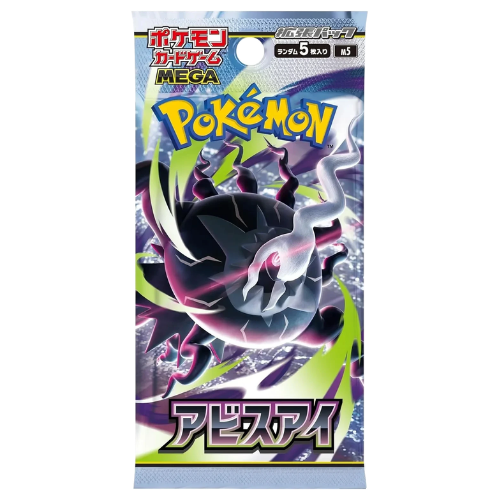 Pokemon – Abyss Eye Booster Pack (Japonca)
