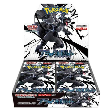 Pokemon - Black Bolt Booster Box (Japonca)