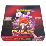 Pokemon - Glory of Team Rocket Booster Box (Japonca)