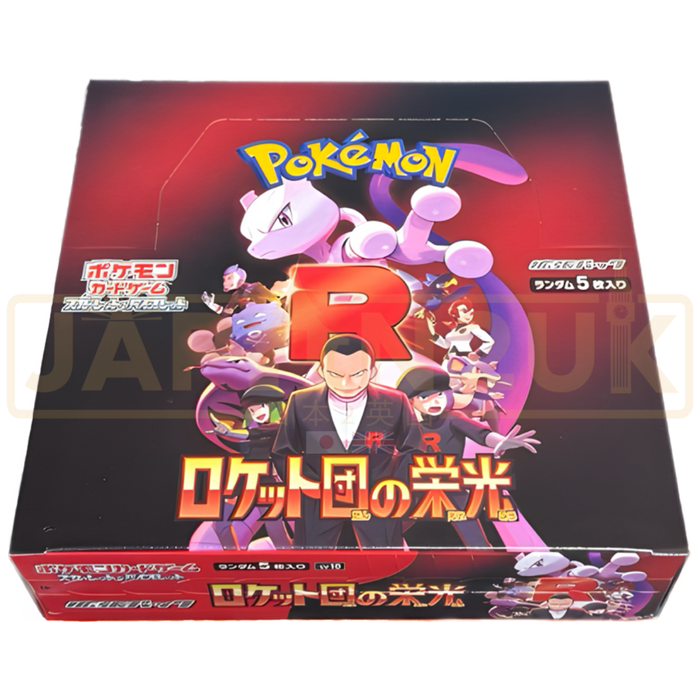 Pokemon - Glory of Team Rocket Booster Box (Japonca)