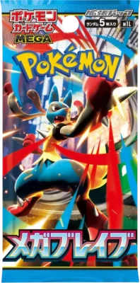 Pokemon – Mega Brave Paket (Japonca)