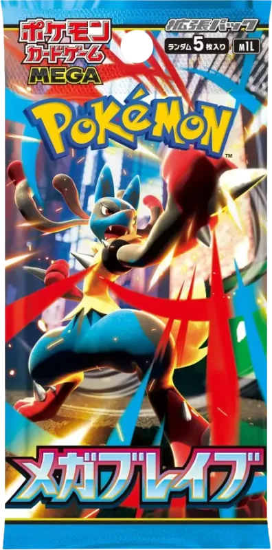 Pokemon - Mega Brave Booster Pack(Japonca)