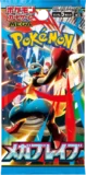 Pokemon - Mega Brave Booster Pack(Japonca)