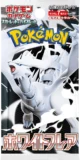 Pokemon - White Flare Booster Pack(Japonca)