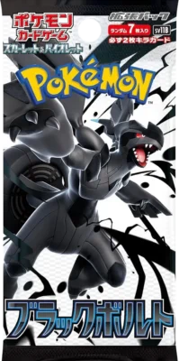 Pokemon – Black Bolt Paket (Japonca)